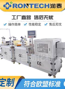 全自动无纺布鞋套条形帽机超声波一次性塑料浴帽生产设备