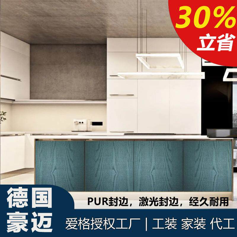 家装橱柜开放式橱柜不锈钢橱柜吊柜地柜一体耐磨抗压橱柜家用厨房