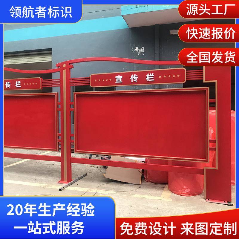 户外宣传栏制作不锈钢公告栏公园景区导向牌立式广告牌景区导视牌