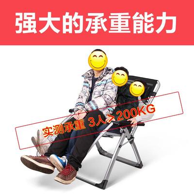 午憩宝折躺椅家用休闲老人阳台靠背椅WQB-T104办公叠坐室可可躺睡