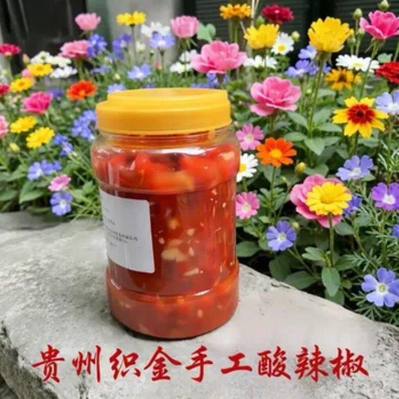 贵州织金特色手工酸辣椒糟辣椒本地鸡爪辣椒1瓶包邮