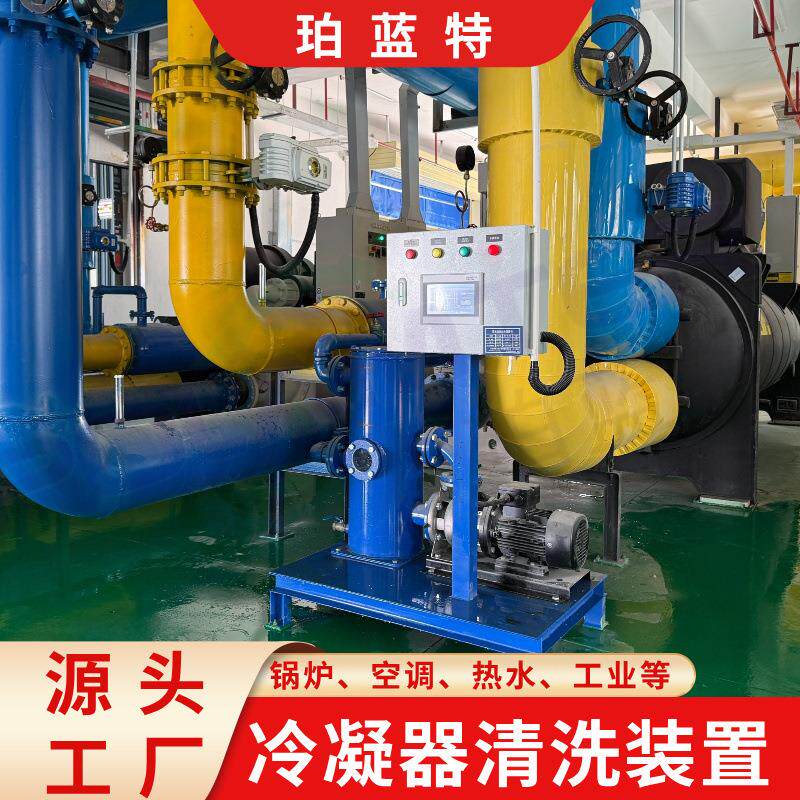 中央空调系统冷凝器清洗装置在线捕球器水机胶球自动在线清洗装置