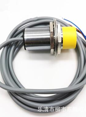 热销接近开关Bi2-EG08-AP6X/AN6X/RN6X/RP6X直流24V三线PNP/NPN