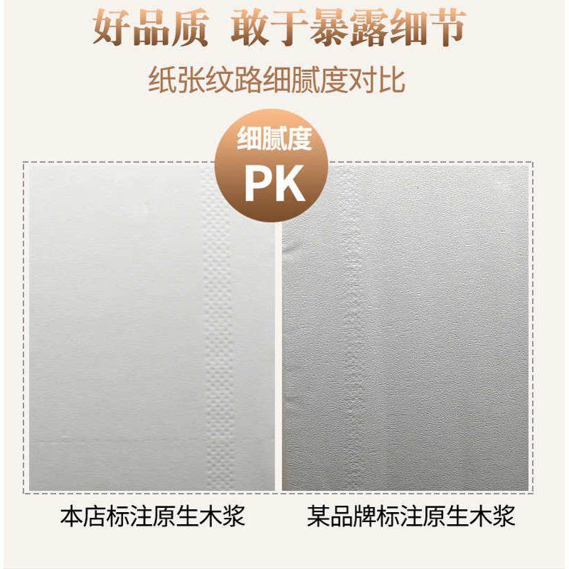 大卷纸厕纸公司酒店商用大盘纸大圈厕所卷筒纸家用卫生纸巾整箱子,洗护清洁剂/卫生巾/纸/香薰,大盘卷纸,淘宝优惠券,粉丝福利购,淘宝优惠卷
