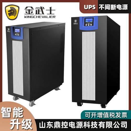 金武士VT-11005GS频UPS不间断电源5KVA4500W外接电池营业厅银行