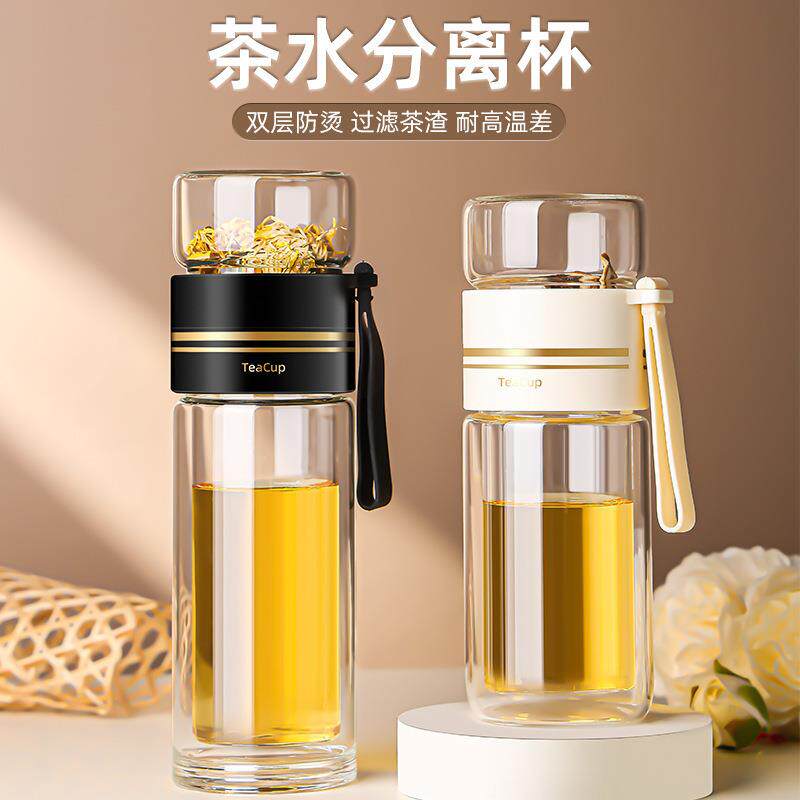 双层茶水分离玻璃杯带盖男士男款泡茶茶杯杯子男生女个人专用水杯