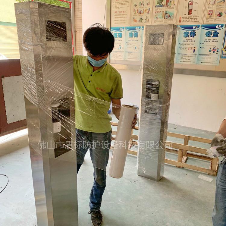 一秒准确测温立柱式非接触测温仪自动消毒机不锈钢小型测温消毒仪