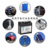 Sonnenlicht德国阳光蓄电池12V12AH埃克塞德A412 EPS 12SR胶体UPS
