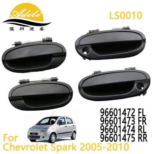 外拉手适用雪佛兰SPARK 05 96601472 96601473 96601474 96601475