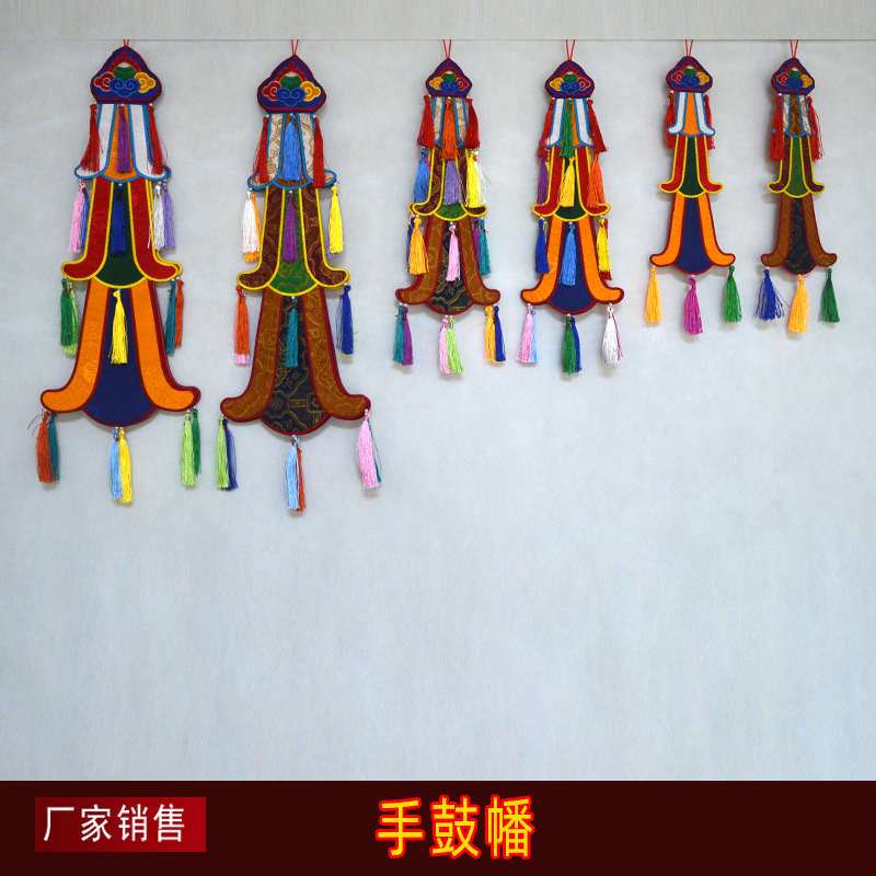 藏族摩尼宝绣花图案手鼓小幡巴登小法幡挂件饰品佛堂墙面装饰佛幡