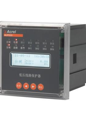 A保LP220-P智能低压路护器 用线380V系统T低压PALP220-PT柜电压保