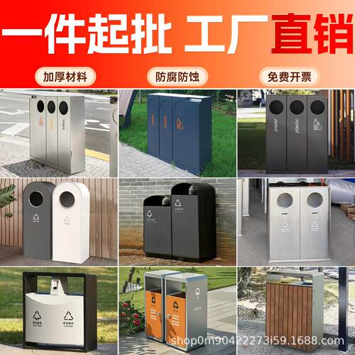 户外不锈钢分类垃圾桶公园景区大号金属环卫果皮箱市政室外垃圾箱