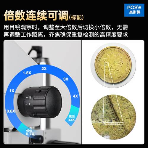 奥斯微（AOSVI）双目手机维修工业检测高清体视显微镜 SZM-41