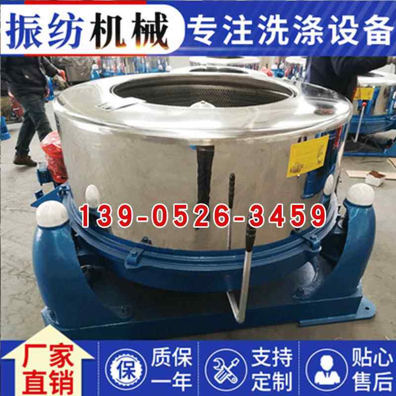 工厂发货工业50公斤水果蔬菜果汁食品脱水机