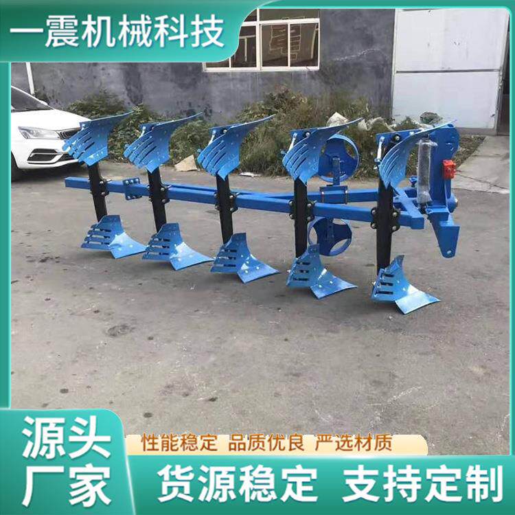 液压翻转犁深耕犁加厚双面犁耕地犁翻土犁栅条犁