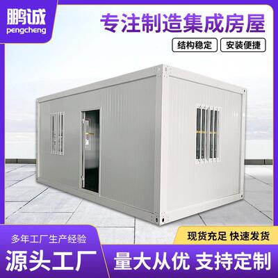 活动房工地民宿移动办公室集装箱房成品住人宿舍楼集装箱活动板房