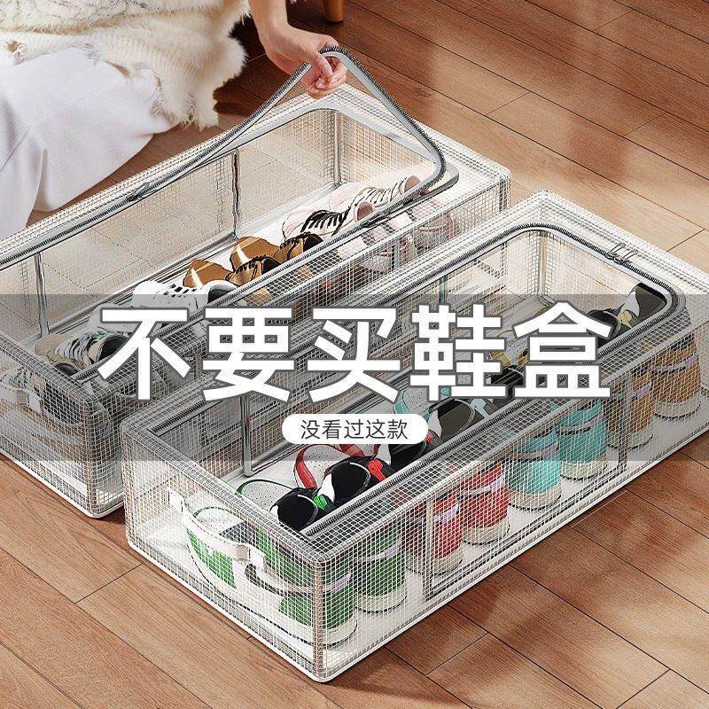 荞芬鞋盒鞋子收纳省空间透明防尘鞋柜可折叠存放靴子床底鞋架
