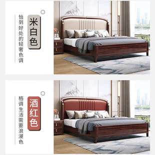 新中式实木床乌金木双人高箱储物床带软靠现代轻奢1.8米床1.5米床