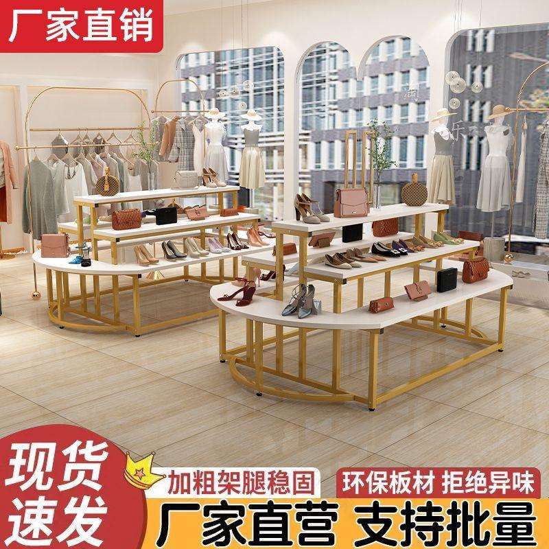 鞋店中岛展示台商场包包展示架鞋架流水花店多层落地