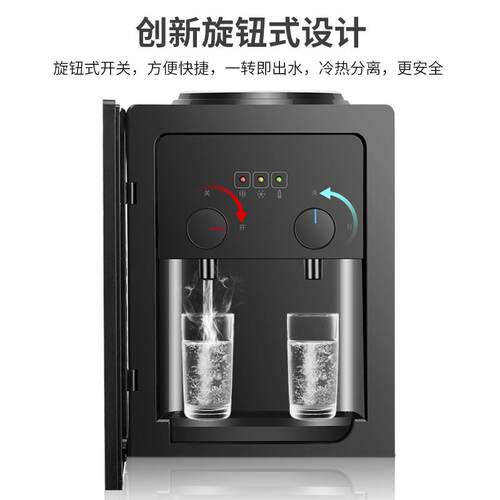 雅莹饮水机家用 商用立式饮水机 开水机 温热109防烫龙头 黑金刚