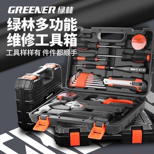 工具箱套装 绿林工具套装 组合家用五金家居维修专用全套家庭车载