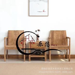 新中式老榆木圈椅咖啡厅休闲靠背椅禅意带扶手茶椅做旧餐椅太师椅