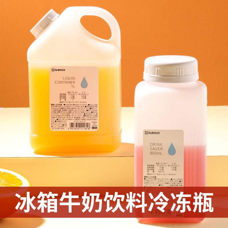 冰箱冷水壶家用大容量日式耐高温塑料开水杯饮料桶食品级带盖防尘