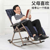 阳台躺椅夏季 户外休闲折叠摇椅懒人摇摇椅小户型家用老人逍遥椅
