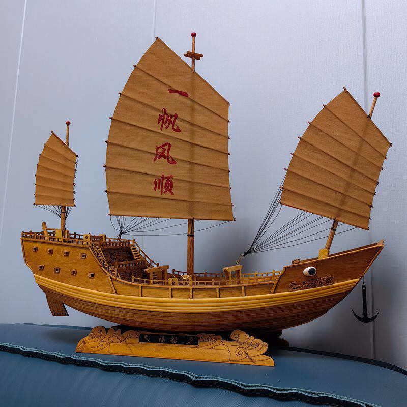 中式古代帆船实木福船模型摆件家居办公室一帆风顺装饰品生日送礼