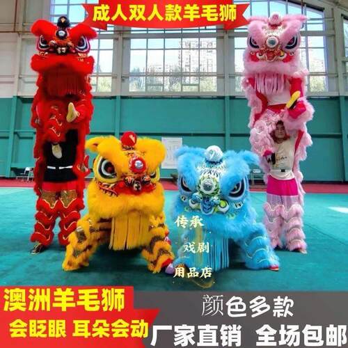 竹编羊毛南狮成人醒狮舞龙舞狮套装双人道具狮头整套南狮表演全套