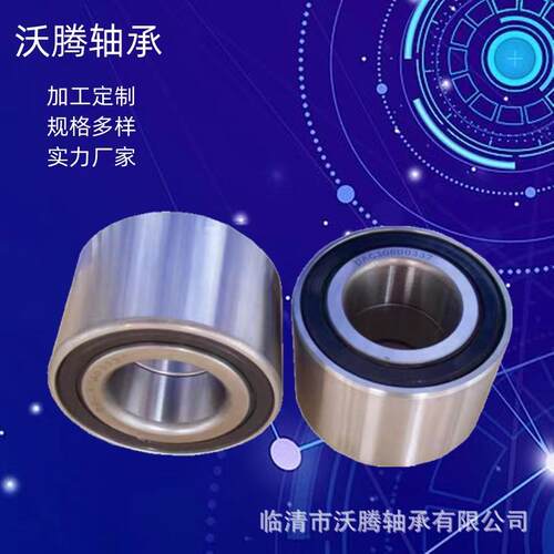 汽车轮毂轴承5720-G600 DA1C29530037无品牌/DAC39 680037 D0AC30