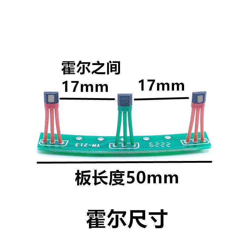 S41 N41电动车电机霍尔板通用金宇星AR