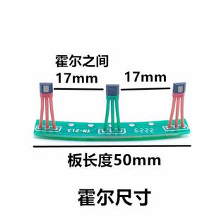 S41 N41电动车电机霍尔板通用金宇星AR