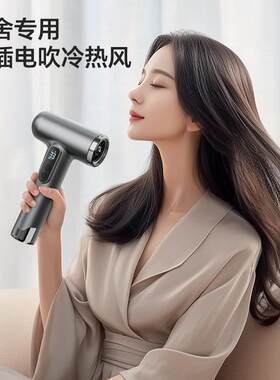新款充电吹风机宿舍学生无线小型功率迷你便携负离子高速电吹风机