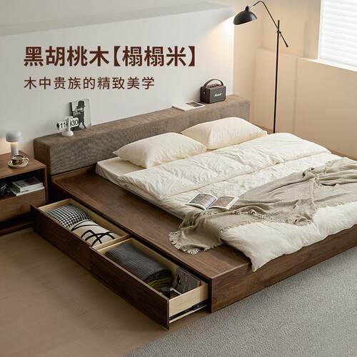 北欧实木床日式榻榻米床落地床储物床矮床黑胡桃木双人软包地台床