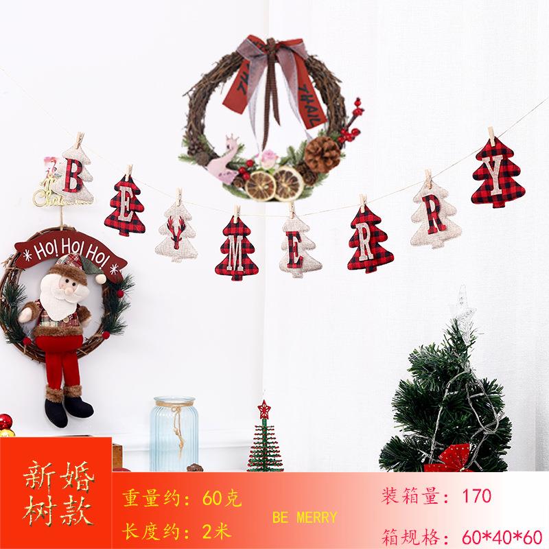婚庆用字母创旗浪漫意品拉婚房结婚布置婚礼SHI装饰拉花求婚拍摄