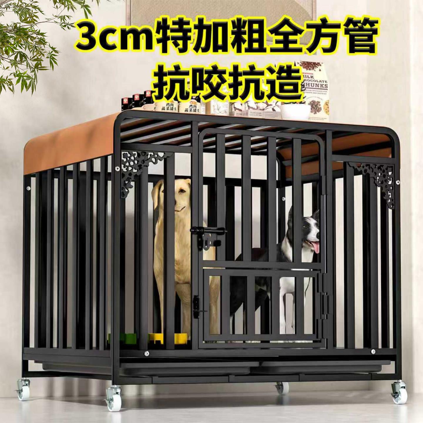 宠物狗狗笼子大型犬加粗加厚新型带厕所小中型犬笼子自动清粪狗窝