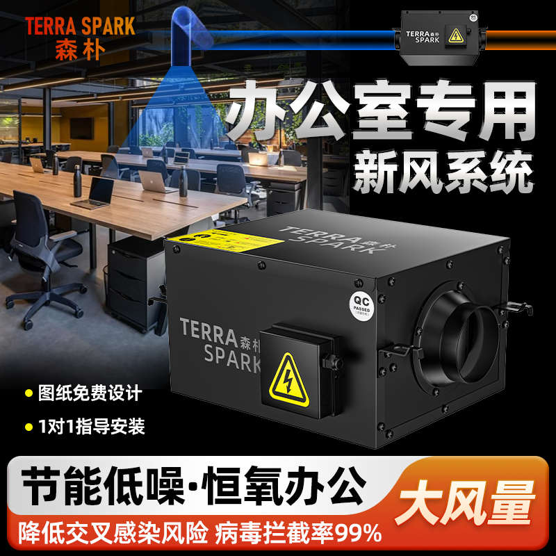 新风系统管道超静音强力排烟换气净化器排风扇商用办公室家用通风