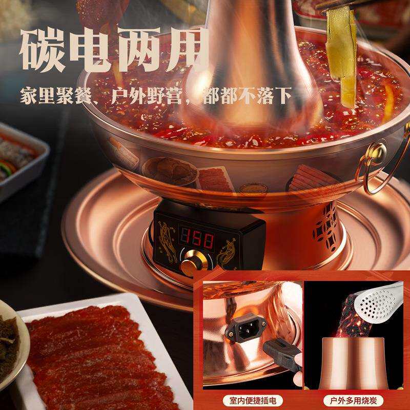 京二爷铜火锅木炭电碳两用纯铜家用鸳鸯锅特厚铜锅木炭刷羊肉锅具