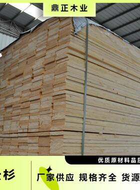 欧洲进口云杉芬兰松赤松樟子松高等级FSC认证木材规格齐全22mm厚