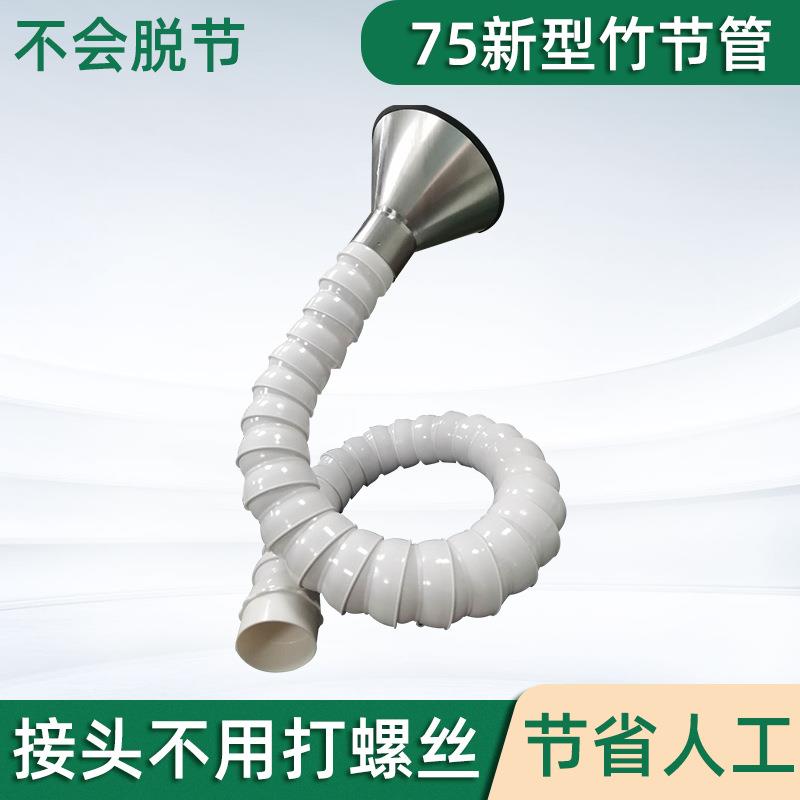 竹节管艾炙烟管焊锡烟管打标烟管粉尘管抽排风管烟雾净化器万向管