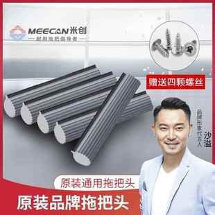 海绵吸水拖布头胶棉通用拖把头滚轮式 挤水大号拧螺丝拖把替换头