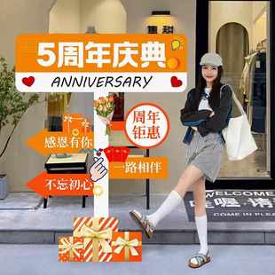 饰品开业气氛围感布置服装 周年庆场景活动装 店美容院迎宾立牌kt板