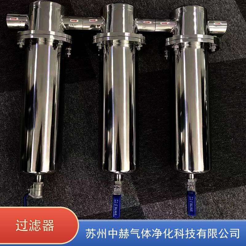 全不锈钢过滤器空分设备配件 制氮机配附件过滤器除水除尘除油