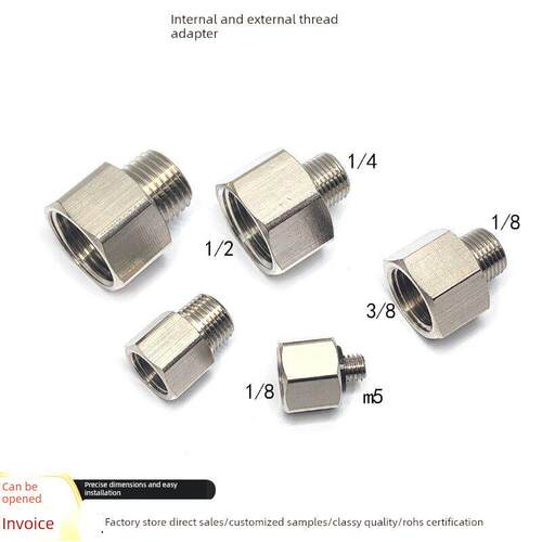 外M5转内1/8转换管接头1分变2分负压表对接RC1/8-G1/4内外牙直通
