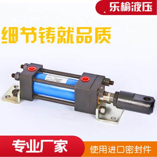 厂家直销优惠hob80*200卧式LB型液压油缸工程小型液压缸
