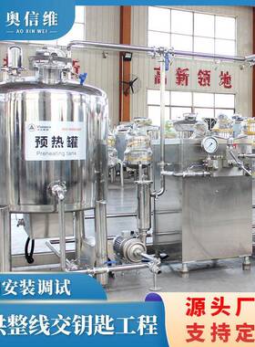 奶酪花整套加工设备小型胡乳达加工机器帕玛森奶酪生产线