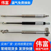 撑杆弹簧弹簧组合撑杆 杆液压支撑杆气不锈钢气压杆气气气动重型