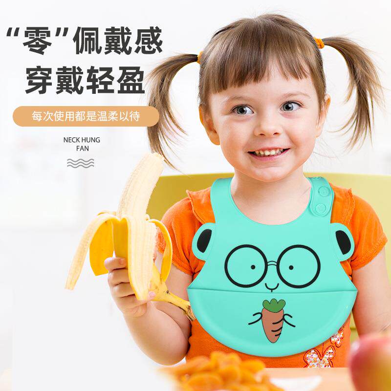 宝宝硅胶饭兜防水免洗婴儿立体围兜儿童小孩大号口水兜可调节饭兜