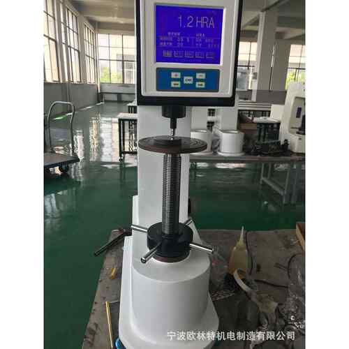 HRS-150D数显洛氏硬度计模具淬火热处理硬度机台式不锈钢板紧固件